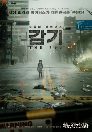 Qirg'in / Virus Koreya filmi Uzbek tilida 2023 O'zbekcha tarjima kino HD Skachat