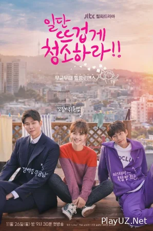 Ishtiyoq bilan tozala Koreya seriali 1. 2. 3. 4. 5. 6. 7. 8. 9. 10. 15. 16. 17 Qism uzbek tilida barcha qismlar o'zbekcha tarjima 2018