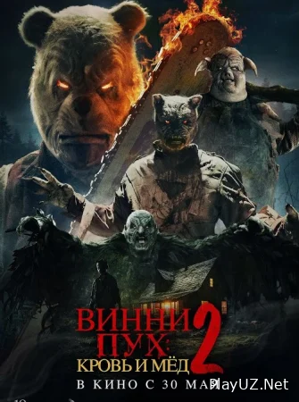 Vinni Pux: Qon va Asal 2 Uzbek tilida 2024 O'zbekcha tarjima kino HD Skachat