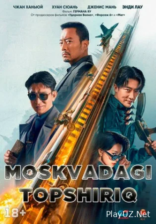 Moskvadagi topshiriq Uzbek O'zbek tilida 2023 Ozbekcha tarjima kino Full HD tas-ix skachat