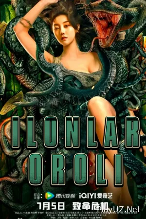 Ilonlar oroli / Ilon ayol / Ilon xonim Xitoy filmi Uzbek tilida 2022 O'zbekcha tarjima kino 720 HD tas-ix skachat