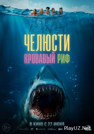 Jag'lari. Qonli rif / Suvda nimadir Uzbek tilida 2024 O'zbekcha tarjima kino 720 HD skachat