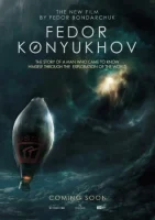 Shamol hukmdori / Shamol Robbisi Uzbek tilida 2024 O'zbekcha tarjima kino HD skachat