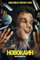 Novokain / Novakain Uzbek tilida 2025 O'zbekcha tarjima kino HD skachat