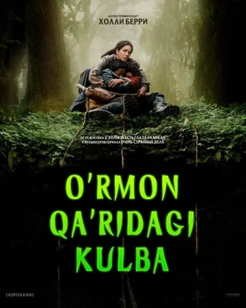 O'rmon qa'ridagi kulba / Yo'qotilgan joy Uzbek tilida (2024) O'zbekcha tarjima kino HD skachat