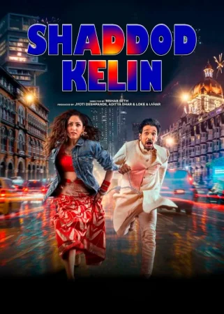 Shaddod kelin Hind kino Uzbek tilida O'zbekcha 2025 tarjima kino Full HDskachat