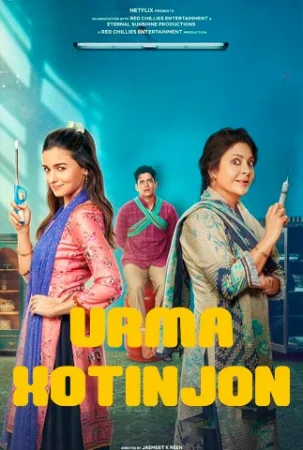 Urma xotinjon / Azizim / Sevgilim Hind kino Uzbek tilida 2022 O'zbekcha tarjima kino HD skachat