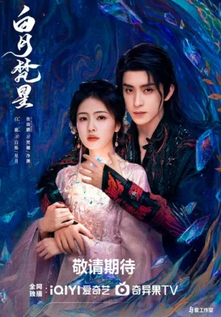 Oy Nuri Sirlari Barcha qismlar 1. 2. 10. 16. 17. 20. 30. 50 qism Xitoy seriali 2025 uzbek tilida drama HD