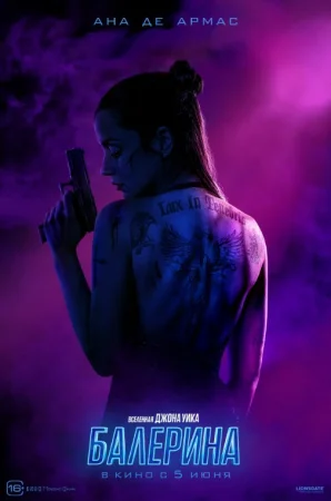 Balerina - Jon Uik olamida / Ballerina Uzbek tilida 2025 O'zbekcha tarjima kino Full HD skachat