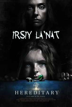 Irsiy Lanat reinkarnatsiya Uzbek tilida 2025 O'zbekcha tarjima kino Full HD skachat