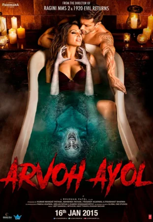 Yolg'iz / Arvoh ayol Hind kino Uzbek tilida 2015 O'zbekcha tarjima kino Full HD skachat