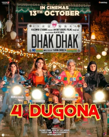 Sayohat / 4 dugona Hind kino Uzbek tilida O'zbekcha 2023 tarjima kino Full HD skachat