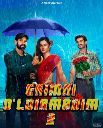 Qalblarni rom etgan go'zallik 2 / Erimni o'ldirmadim 2 Hind kino Uzbek tilida 2025 O'zbekcha tarjima kino Full HD skachat