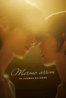 KAPALAKLAR SEVGI SHAKLI 1-2-3-4-5-6-7-8-9-10-16-17 Qism Yaponiya seriali 2024 O'zbekcha tarjima serial HD skachat