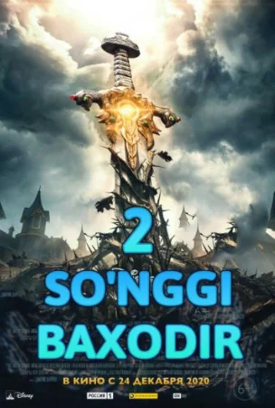 So'nggi / Songi bahodir 2 Uzbek tilida 2010 O'zbekcha tarjima kino Full HD skachat