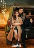 Yolg'oning xam go'zal Barcha qismlari 1. 2. 3. 4. 5. 6. 7. 8. 9. 10. 11. 12 qism Uzbek tilida 2025 (Koreya seriali) tarjima drama serial HD skachat