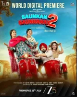 Ikkinchi rafiqa 2 / Ikkinchi xotin 2 / Kundoshlar janjali 2 Hind kino 2025 Uzbek tilida tarjima kino Full HD skachat