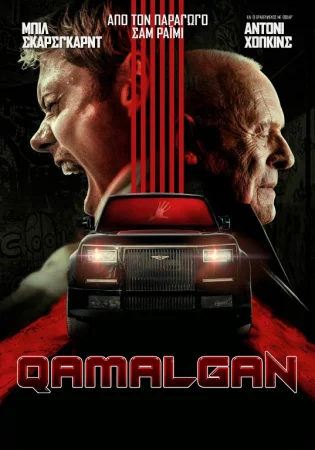 Qamalgan / Qulflangan Premyera 2025 Tarjima kino HD Uzbek o'zbek tilida skachat