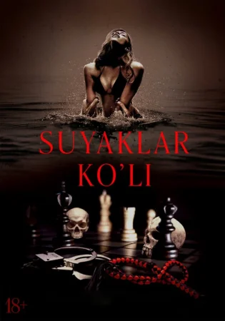 Suyaklar ko'li / Xavfli rishtalar 2025 Premyera Uzbek tilida O'zbekcha tarjima kino Full HD tas-ix skachat