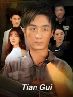 Tian Gui / Tain Guli 1-2-3-4-5-6-7-8-9-10-11-12-15-20 Qism uzbek tilida Barcha qismlar