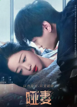 Sukunat sirlari 1. 2. 3. 4. 5. 6. 7. 8. 9. 10. 11. 12. 13. 14. 15 Qism Xitoy seriali Uzbek tilida Barcha qismlar 2024 HD skachat