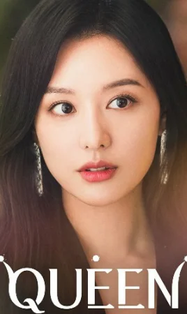 Ishonch qirolichasi 1-2-3-4-5-6-7-8-9-10-11-12-13-14-15 Qism Uzbek tilida Koreya seriali Barcha qismlar 2025 HD