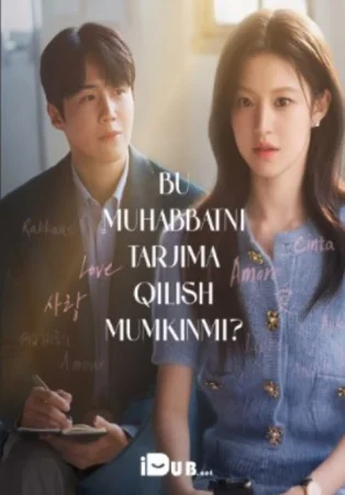 Bu muhabbatni tarjima qilish mumkinmi? 1-2-3-4-5-Qism Uzbek tilida [2026]