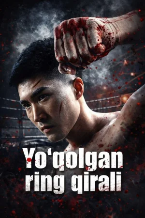 Yo'qolgan ring qirali 1-2-3-5-10-20-30-40-60-70-90 Qism Koreya seriali uzbek tilida Barcha qismlar 2026 HD skachat