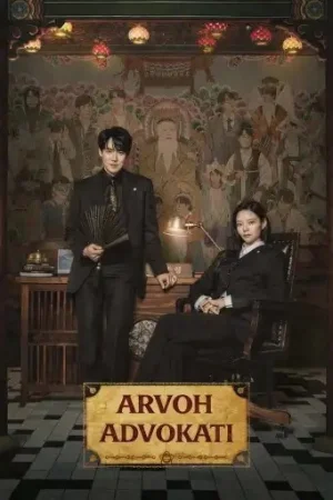 Arvoh advokati mini serial 1. 10. 20. 30. 40. 50. 60. 90 Qism Uzbek tilida Barcha qismlar 2026 HD skachat