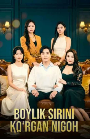 Boylik sirini Ko'rgan nigoh 1-2-3-4-5-10-20-30-40-50-60-70-90 Qism Koreya seriali uzbek tilida Barcha qismlar 2026 HD skachat
