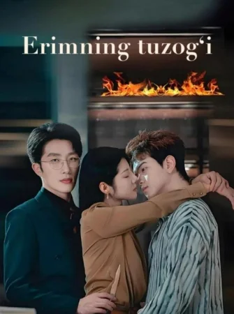 Erimning tuzog'i  1-2-3-4-5-6-7-10-20-30-50-60-70-80-90-95 Qism drama koreya seriali uzbek tilida Barcha qismlar 2026 HD skachat