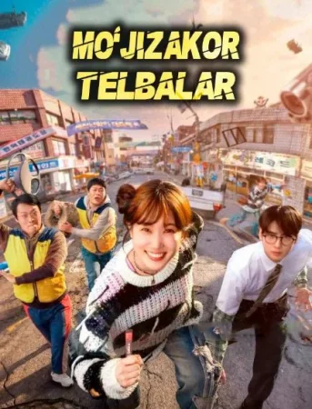 Super ahmoqlar / Mo'jizakor telbalar Premyera 1-2-3-5-10-25-30-45-50-60-70-85-90 Qism drama Koreya seriali uzbek tilida Barcha qismlar Hd skachat