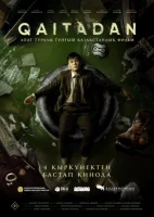 Qaytadan (2025) Uzbek tilida tarjima kino