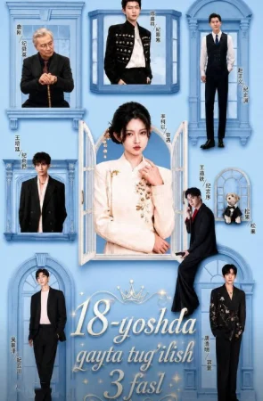 18 Yoshda qayta tug'ilish 3-fasl 1-2-3-4-5-6-7-10-20-30-50-60-70-80-90-95 qism drama Koreya seriali uzbek tilida Barcha qismlar 2026 dorama HD skachat