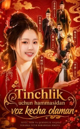 Tinchlik uchun hammasidan kecha olaman 1-2-3-4-5-6-7-10-20-30-50-60-70-80-90-95 Qism drama koreya seriali uzbek tilida Barcha qismlar 2026 HD skachat